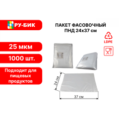 Фасовочные пакеты 24*37 25 мкм 1000 штук в упаковке